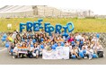 freee、「Tokyo Pride 2025」に協賛 会場ではゲームを通じたエンジニア体験ができるブースを出展