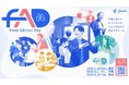 全国3都市で開催する会計業界最大級のイベント「freee Advisor Day 2025」、タイムテーブルの公開とfreee school実施のお知らせ