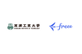 freeeと芝浦工業大学が包括連携協定を締結 学生のビジネスアイデアサポートと起業支援を実施
