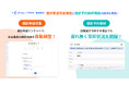 freee人事労務 健康管理、健診希望収集と健診予約依頼機能の提供を開始 健診日程の自動調整と従業員が予約した健診情報の回収が可能に