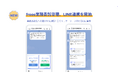 freee業務委託管理、LINEとの連携を開始　普段利用しているLINEへの通知で必要なアクションに迅速な対応が可能