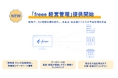 freee、多拠点・多部門展開企業に特化した「freee経営管理」を3月13日より提供開始