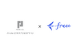freee、パーソルビジネスプロセスデザインと人事労務領域で協業を開始