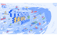 freeeのテックカンファレンス「freee 技術の日 2026」を10月3日に開催