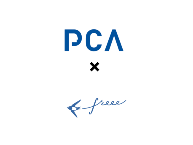 Freeeアプリストアに Pca固定資産 To Freee B 掲載開始取得仕訳登録や減価償却費の計上作業がスムーズに Freeeのプレスリリース