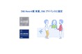 ダイバーシティ&インクルージョンに先進的に取り組む企業としてfreeeが D&I Award賞 受賞