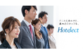 ホテル業界向け人材紹介サービス『Hotelect(ホテレクト)』を開始