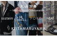 KEITAMARUYAMAが、東京のメンズファッションを牽引する4ブランドとコラボレーション