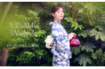 【MINAMI TANAKA x KEITAMARUYAMA】田中みな実さんとコラボレーションした浴衣を発売!- 同柄のワンピースやブラウスも取り揃え、6月21日(土)より順次発売 -