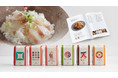 今年のお歳暮は、「#ライスブレンド」の食体験を贈ろう！　ＪＡ全農の「RICE BLEND BOX」がECサイトにて発売開始
