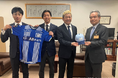 山形県内の新小学一年生全員にモンテディオ山形のオリジナルキャップを贈呈~山形県教育委員会で開催された贈呈式に参加~