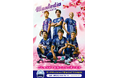 【祝・ご入学】モンテキャップをかぶってスタジアムへGO!~新小学一年生を対象としたキャンペーンを実施~