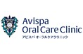 アビスパオーラルケアクリニック、2025年9月8日(月)に新規オープン