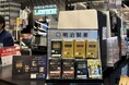 明治製薬、ローソン GINZA SIX店にて「NMNサプリメント」シリーズを販売開始!