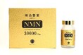 高純度NMN30,000mg×複合サポート成分 明治製薬「NMN30000Plus」新登場