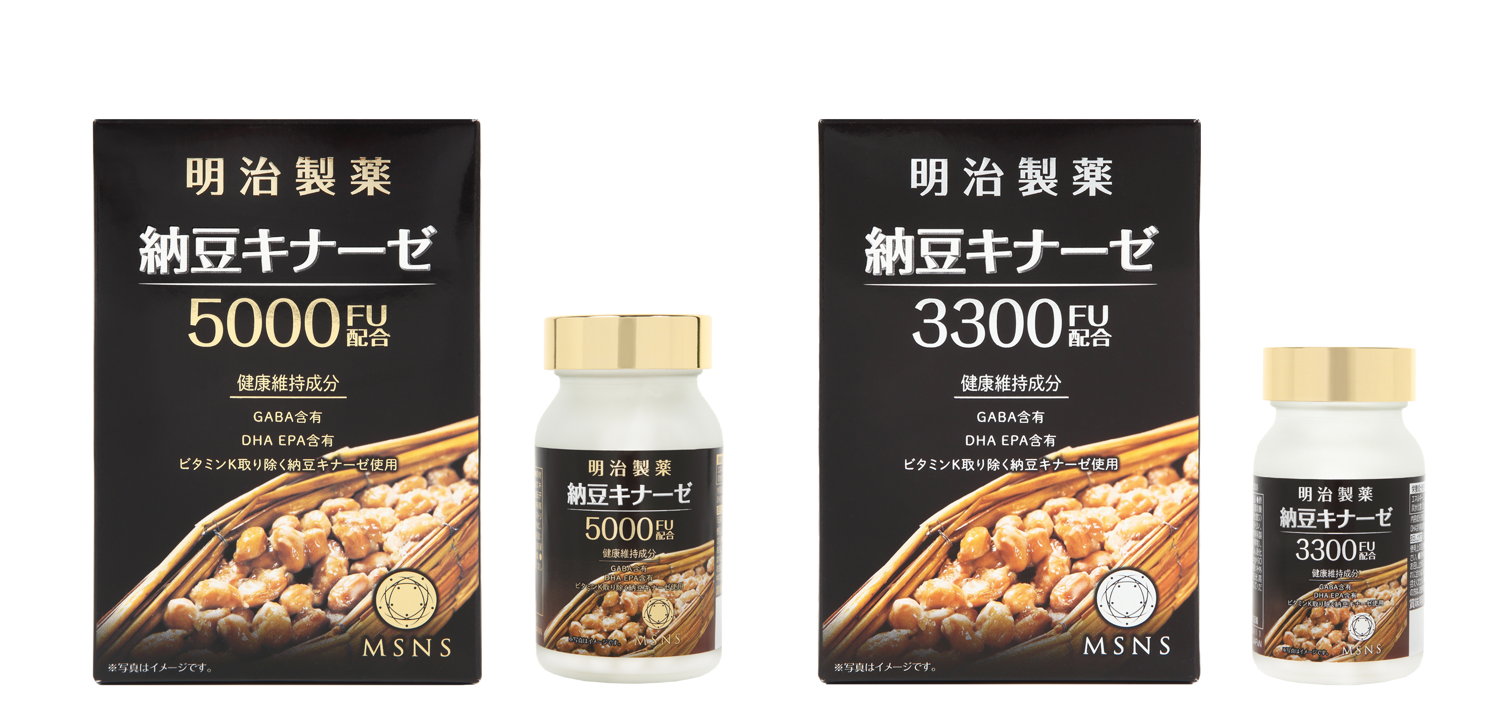 幸せなカラダづくりに「明治製薬 納豆キナーゼ3300」「明治製薬 納豆