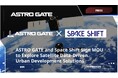 ASTRO GATEとスペースシフト、MOU締結