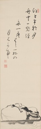 4. 妙喜宗績画賛《布袋図》紙本・墨画、江戸時代後期