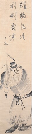 5. 仙厓義梵画賛《鍾馗図》紙本・墨画、江戸時代後期、寳林寺