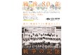 特別展開催のお知らせ「戦後80年 戦争の記憶-戦中・戦後を生きた横浜の人びと-」【横浜都市発展記念館】