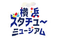 【 7月18日 15時スタート 】 日本大通り秋の風物詩「第5回 横浜スタチュー・ミュージアム」開催に向けクラウドファンディングを実施します【横浜ユーラシア文化館】