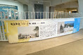 横浜マリンタワーの歴史パネル展示に協力します【横浜開港資料館・横浜都市発展記念館】