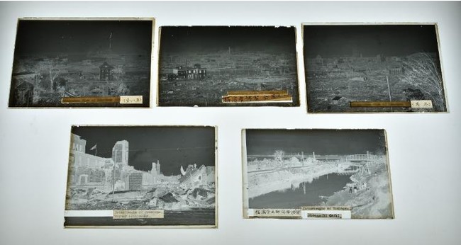 西野写真館旧蔵関東大震災写真原板の一部　横浜開港資料館蔵