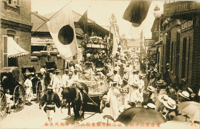 関帝廟の祭り 1910年（横浜開港資料館所蔵絵葉書）