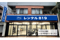 横浜にレンタル819 再出店「横浜店」7/3 オープン