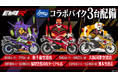 エヴァンゲリオンレーシング × レンタル819 ‐ AIRPORT TOUR 2026