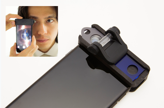 Smart Eye Camera (SEC)