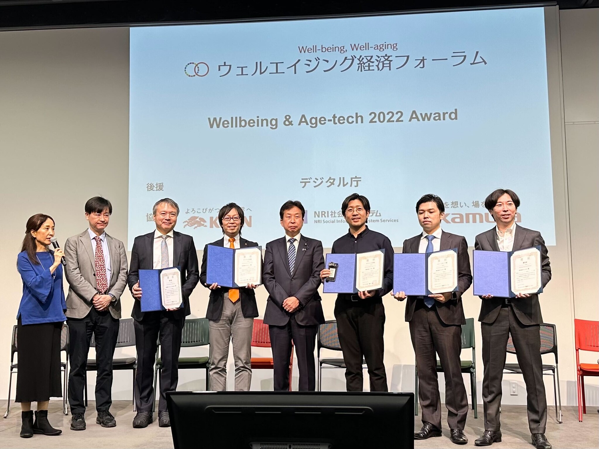 デジタル庁等後援のWell-being & Age-Tech 2022 Awardでデジタル大臣賞を受賞!!