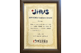 JHVS Venture Awards 2024で審査員特別賞を受賞!!