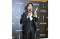 Forttuna Global Excellence Awards 2024を受賞!!