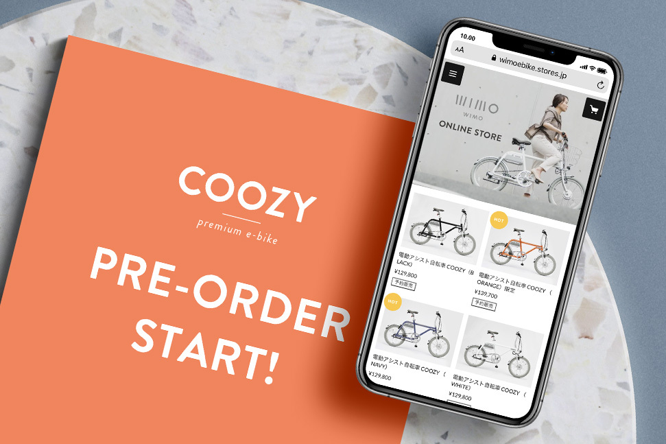 電動アシスト自転車COOZYの、一部完売および予約販売開始のお知らせ