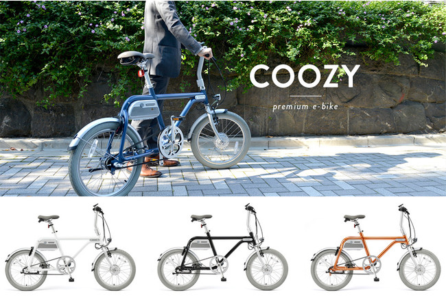 電動アシスト自転車COOZYの、一部完売および予約販売開始のお知らせ