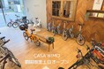 期間限定!新商品体験や受賞ebike COOZY Lightの試乗を週末に~「CASA WIMO」サンデーオープン
