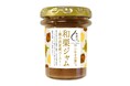 国分グループとの共同開発商品・東京谷中の栗スイーツの名店「和栗や」監修「いわまの栗🄬」 和栗ジャムを発売
