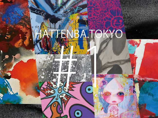 HATTENBA.TOKYO #1イメージ