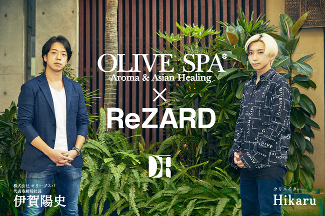 オリーブスパ（OLIVE SPA）が予約アプリをリリース！ | 株式会社 ...