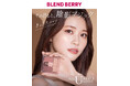 ～生見愛瑠さんコラボ限定色も～メイクブランド『BLEND(ブレンド) BERRY(ベリー)』から、自然な陰影で印象的な目もとを叶えるアイパレットを9月24日より新発売
