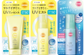 ~肌あれ・日やけによるシミ・そばかすを防ぐ スキンケアUV~日やけ止めブランド『サンカット®』マルチビタミン(保湿)※1UVシリーズを2月3日より発売