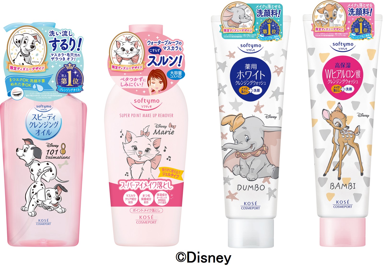 ソフティモ から数量限定ディズニーデザインを5月11日より発売 コーセーコスメポート株式会社のプレスリリース