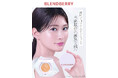 メイクブランド『BLEND(ブレンド) BERRY(ベリー)』から、使うたび美白※1する薬用クッションファンデを9月22日より新発売