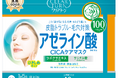『クリアターン』から 皮脂トラブル・毛穴対策の「アゼライン酸 CICA ケアマスク」を 2025 年 11 月 21 日より順次発売