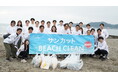 絶対やかない『サンカット®』のサステナビリティの取り組みとしてウィンドサーファー新嶋莉奈選手と「ビーチクリーン活動」を10月16日に実施