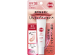 ～唇も絶対やかない～『サンカット®』から、過酷な紫外線や乾燥から唇を守る「UV　リップエッセンス」を3月2日より順次発売※