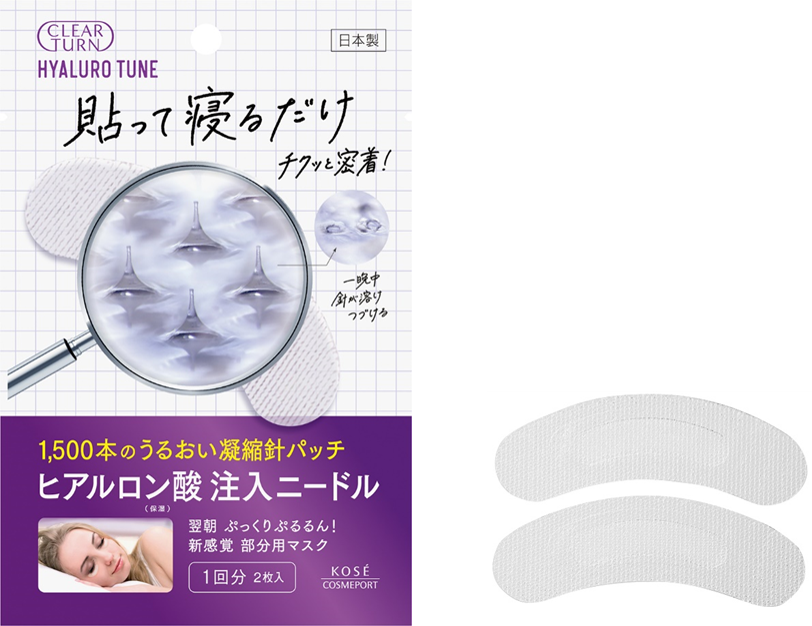 貼って寝るだけで翌朝ぷっくりぷるん！新感覚の目もと・口もと用マスクを8月23日より新発売｜コーセーコスメポート株式会社のプレスリリース