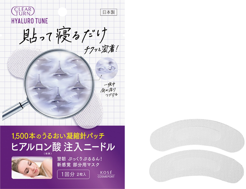 貼って寝るだけで翌朝ぷっくりぷるん 新感覚の目もと 口もと用マスクを8月23日より新発売 コーセーコスメポート株式会社のプレスリリース