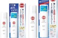 絶対やかない『サンカット®』シリーズからまるで素肌のように軽くて心地いい「プロテクトUVスプレー」を2月1日よりリニューアル